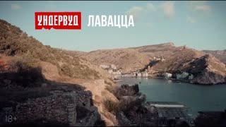 Ундервуд - Лавацца (Премьера клипа 2021)