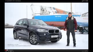 Тест-драйв BMW X5. Плюсы и минусы