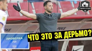 СПАРТАК забивает, но ГОЛЫ отменяют | Спартак – Уфа