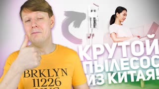 MIDEA VSS1800: НЕДОРОГОЙ БЕСПРОВОДНОЙ ПЫЛЕСОС