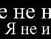Вітя Коваленко фотография #7 (источник - https://vk.com/id79152953)