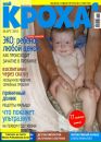 Марі Марчук фотография #30 (источник - https://vk.com/id22378327)
