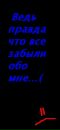 Зоряна Самсін фотография #14 (источник - https://vk.com/id132480202)