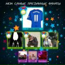 Віталій Плакса фотография #28 (источник - https://vk.com/id22227910)