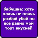 Ірина Сворак фотография #32 (источник - https://vk.com/id141722515)