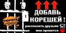 Віталік Пастущак фотография #2 (источник - https://vk.com/id151994566)