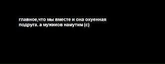 Polya Smile фотография #6 (источник - https://vk.com/id2091394)