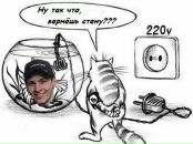 Ігор Дмитрів фотография #43 (источник - https://vk.com/id19686802)