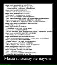 Сергей Hellborn фотография #15 (источник - https://vk.com/id92181447)