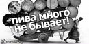 Іван Товстопят фотография #40 (источник - https://vk.com/id112348093)