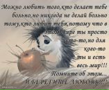 Галя Стаднік фотография #38 (источник - https://vk.com/id93456551)