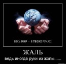 Настя Гущіна фотография #30 (источник - https://vk.com/id27938907)