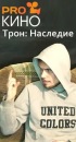 Фотография Сысоева Василия