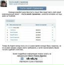Святослав Кінтер фотография #9 (источник - https://vk.com/id61038588)