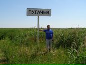 Фотография Пугачева Дмитрия