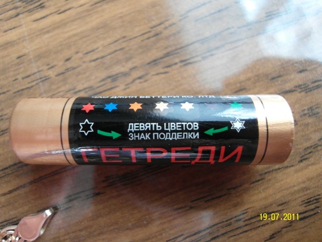 Сергей Соломенник фотография #4