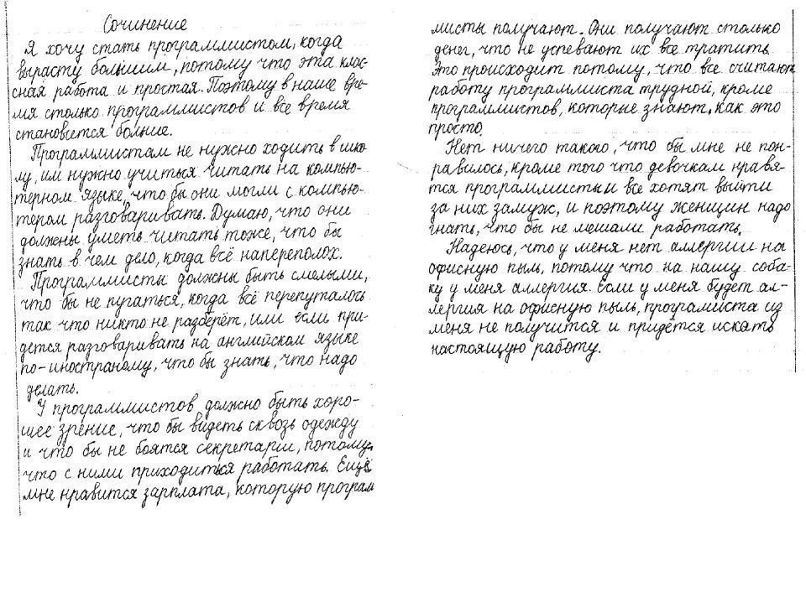 Евгений Киселев фотография #50