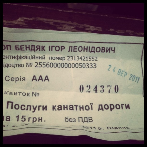 Вера Архангельская фотография #32