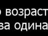 Маріанна Паршіна фотография #18 (источник - https://vk.com/id161657488)