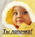 Ілля Прокопець фотография #31 (источник - https://vk.com/id155859027)