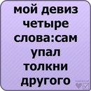 Андрій Хтей фотография #27 (источник - https://vk.com/id145367554)