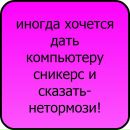 Ірина Слюсар фотография #30 (источник - https://vk.com/id63298848)