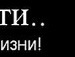 Андрій Сиротюк фотография #36 (источник - https://vk.com/id136751427)