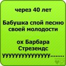 М@шk@____♥ღ♥ ♥ღ♥ фотография #21 (источник - https://vk.com/id136297795)