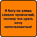 Вікуся Кукуся фотография #3 (источник - https://vk.com/id165537598)