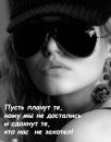 Марія Скирчук фотография #18 (источник - https://vk.com/id117283479)