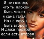Фотография Филатовой Виктории