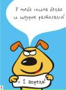 Алік Параскинюк фотография #32 (источник - https://vk.com/id160818419)