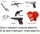 Стас Свідерський фотография #21 (источник - https://vk.com/id9110111)