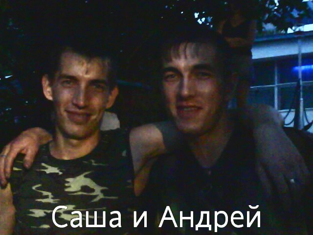 Александр Цыганов фотография #30
