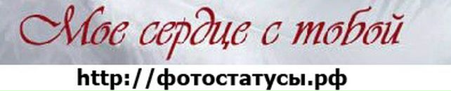 Марія Біляк фотография #33 (источник - https://vk.com/id27618944)