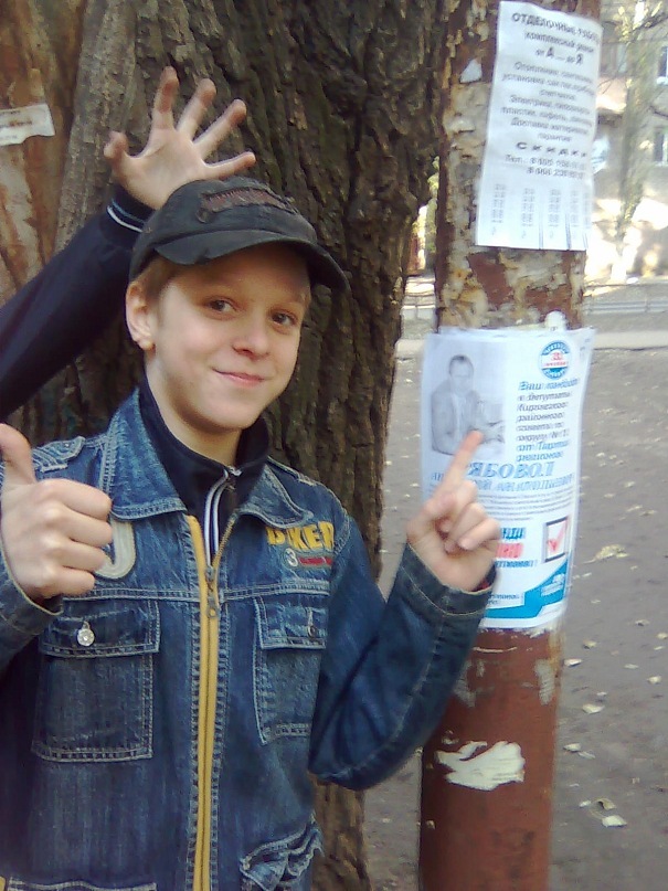 В@нёк__the Трофимцев фотография #36