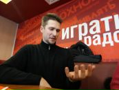 Фотография Троева Алекса