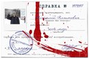 Юрій Коваль фотография #21 (источник - https://vk.com/id158795365)