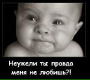 Фотография Хмелевой Юли