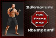 Андрій Семків фотография #10 (источник - https://vk.com/id83284734)