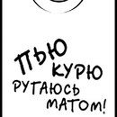 Надя Білик фотография #1