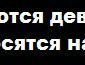 Наталія Заїка фотография #19 (источник - https://vk.com/id99770103)