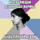 Фотография Музыки Ирины