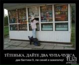 Міша Лашта фотография #5 (источник - https://vk.com/id86804953)