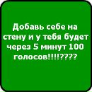Денис Сороків фотография #13 (источник - https://vk.com/id138450975)