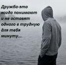 Ярослав Кушнір фотография #11 (источник - https://vk.com/id166609676)