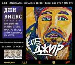 Антон Сидоров фотография #14 (источник - https://vk.com/id957482)