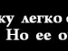 Наталія Купріянова фотография #44 (источник - https://vk.com/id134446151)