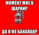 Фотография Тембера Николая