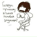 Фотография Оборкиной Юлии